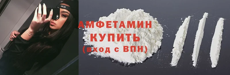 Amphetamine Premium  Ельня 