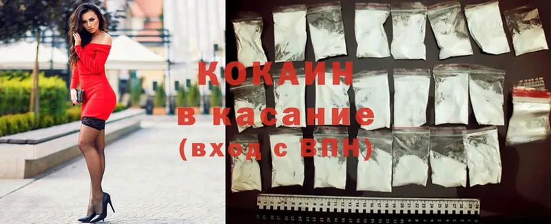 где купить наркоту  Ельня  Cocaine Боливия 