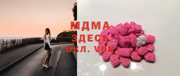 MESCALINE Баксан