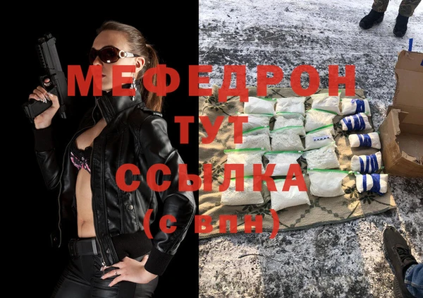 MESCALINE Баксан